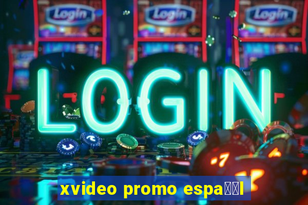 xvideo promo espa甯給l
