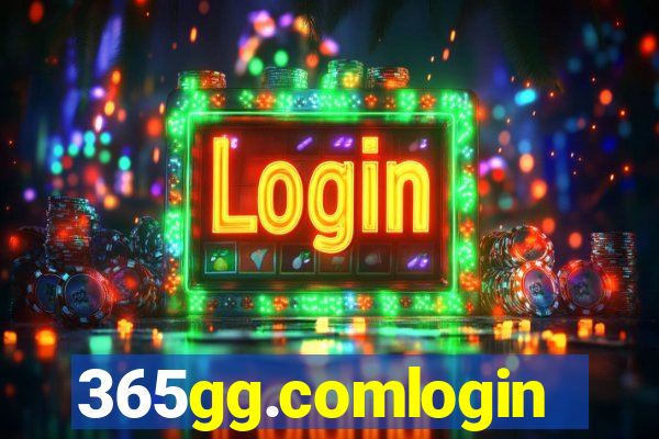 365gg.comlogin