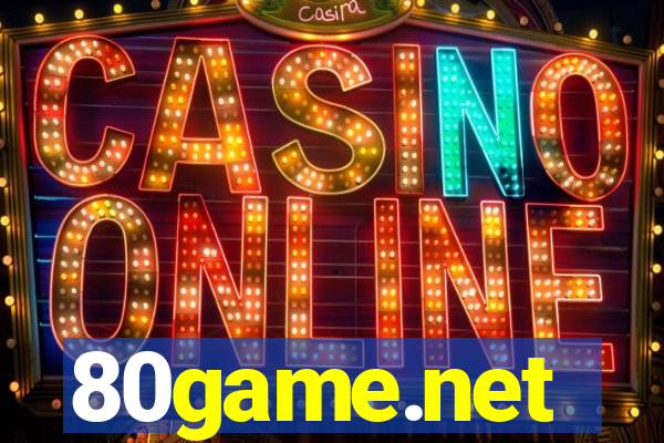 80game.net