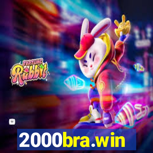 2000bra.win