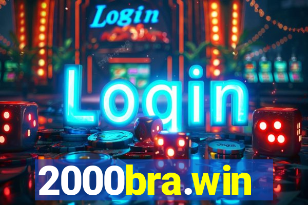 2000bra.win