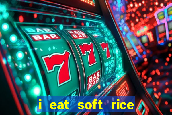 i eat soft rice in another world hentai