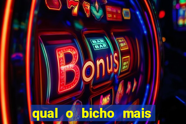 qual o bicho mais velho da loteria dos sonhos
