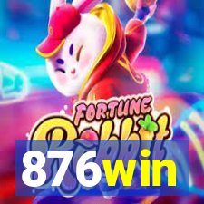 876win