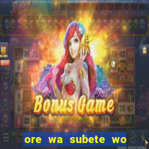 ore wa subete wo parry suru manga pt br