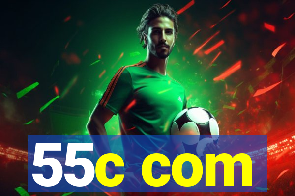 55c com