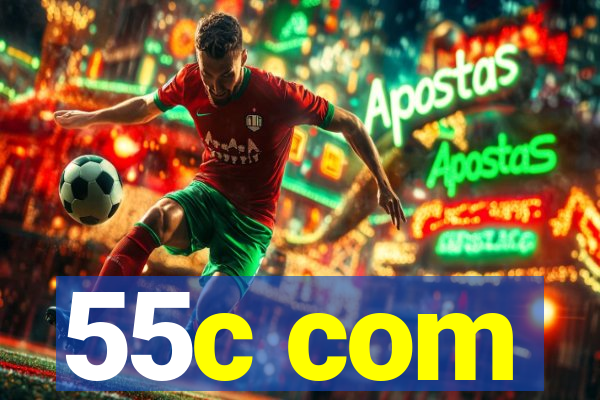 55c com