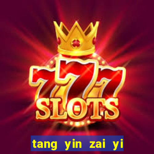 tang yin zai yi jie cap 1