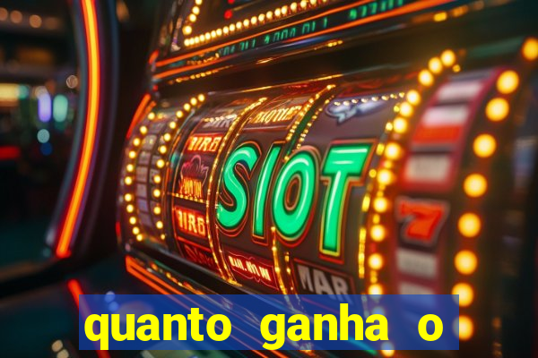 quanto ganha o mascote do flamengo