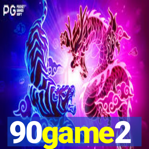 90game2