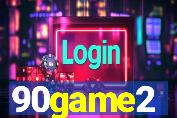 90game2