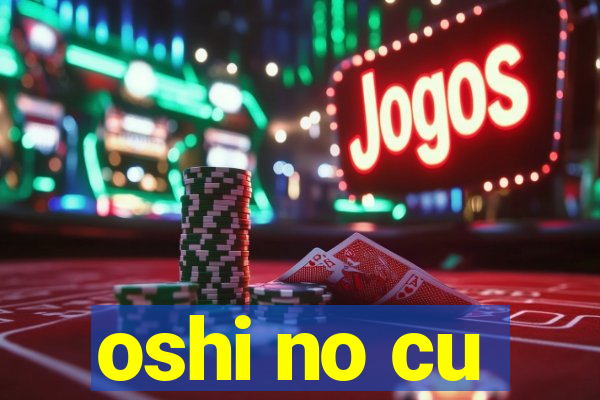 oshi no cu