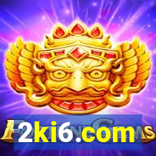 2ki6.com