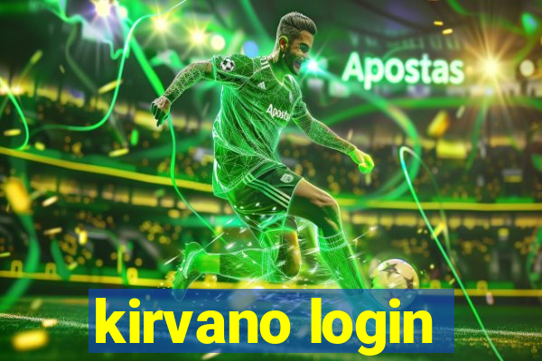 kirvano login