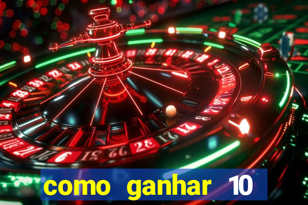 como ganhar 10 reais no pix