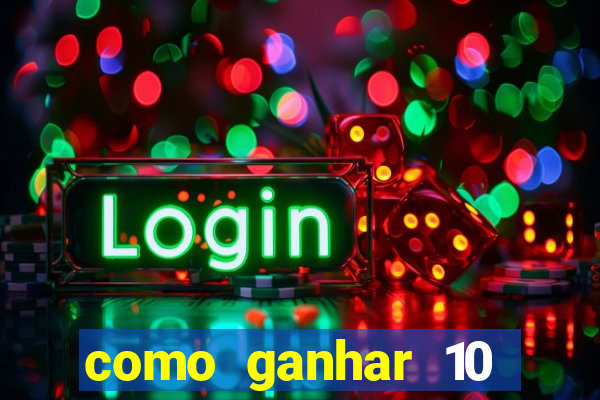 como ganhar 10 reais no pix