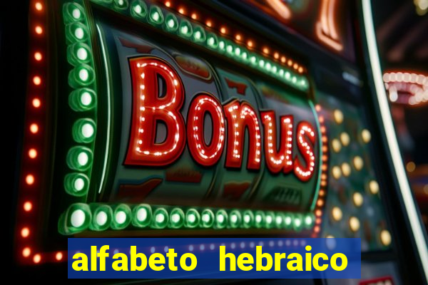 alfabeto hebraico de a a z