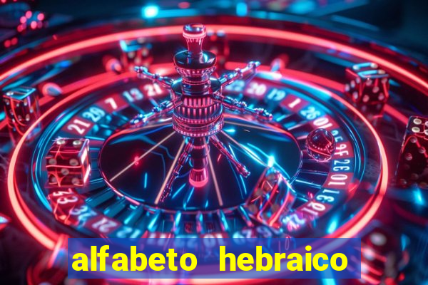 alfabeto hebraico de a a z