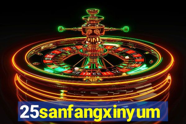 25sanfangxinyuming.com